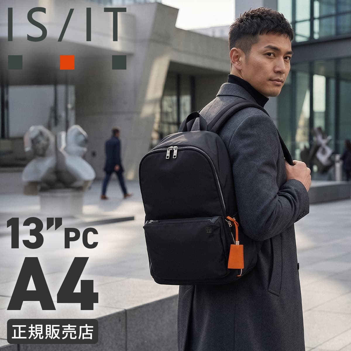 Rakuten - 【5H限定豪華プレゼント 6/1 19時～】特典付き イズイット フロント リュック ビジネスリュック メンズ ブランド 通勤 A4 IS/IT Front 936712