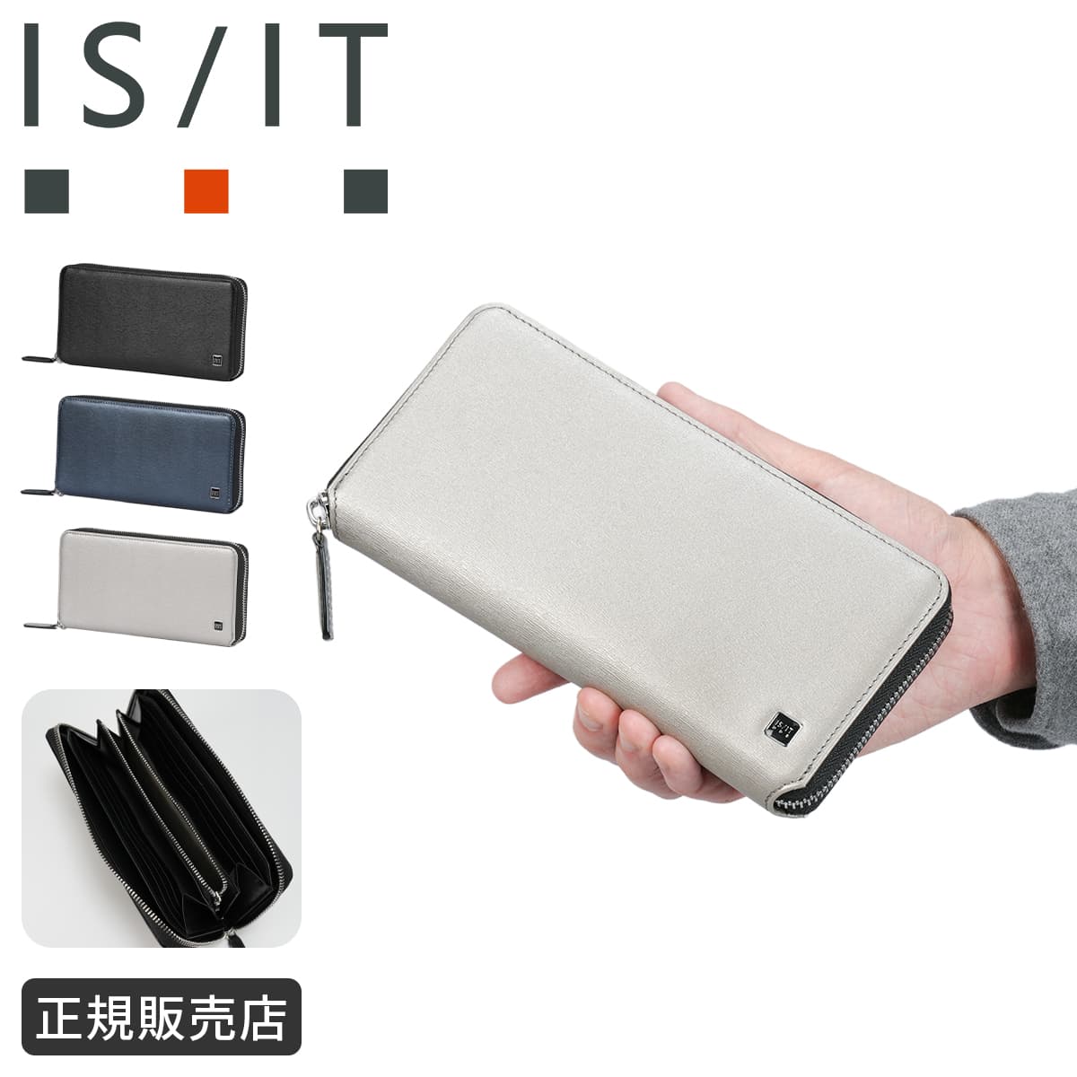 乐天商城 - 【最大60倍 6/5限定】特典付き IS/IT イズイット ポリマー 長財布 ラウンドファスナー 本革 エンボスレザー 化粧箱付き ギフト ISIT 989607