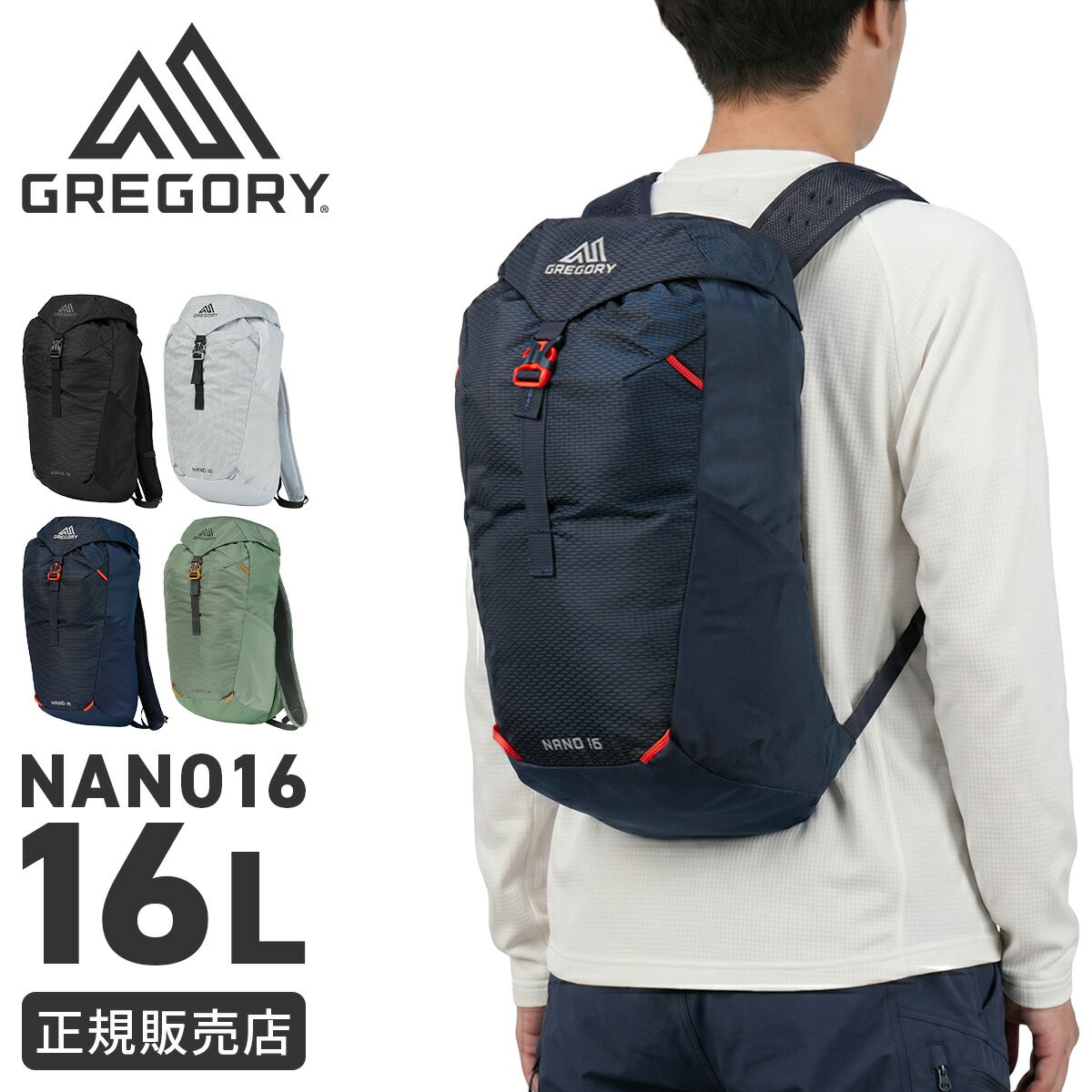 GREGORY - 【最大51倍 5/25 0:00～9:59】特典付き グレゴリー リュック パックバック メンズ ブランド 軽量 登山 旅行 黒 16L A4 トレイルランニング トレラン トレッキング エッセンシャルハイキング ナノ16 GREGORY 43J*69028