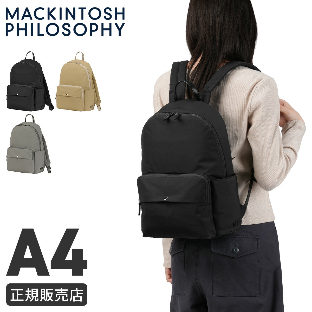 楽天市場】リュック ナイロン レディース（ブランドマッキントッシュ