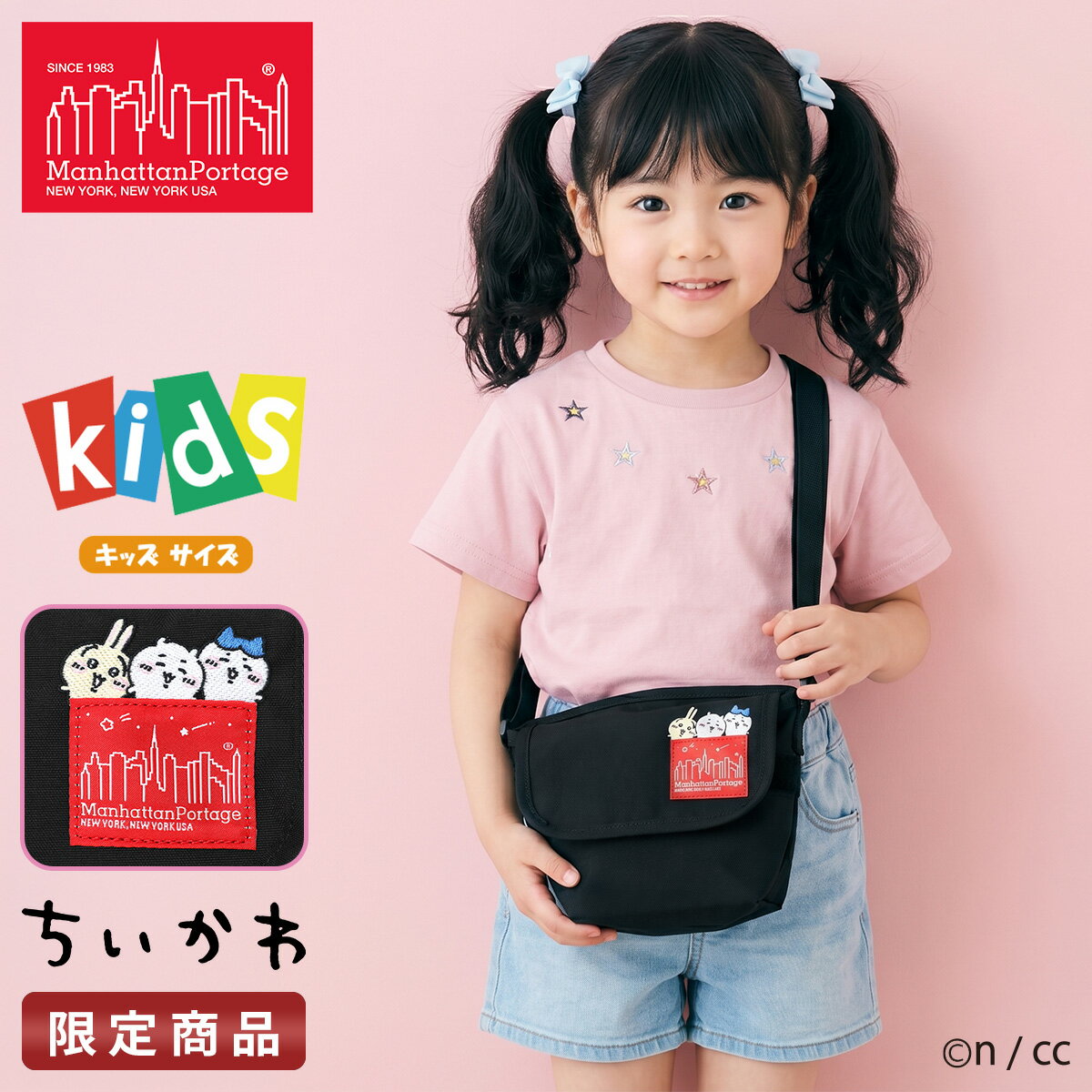 乐天商城 - 【最大31倍】特典付き マンハッタンポーテージ ちいかわ メッセンジャーバッグ ショルダーバッグ キッズ ブランド 斜めがけバッグ ミニ グッズ ハチワレ うさぎ Manhattan Portage MP1602CKW26