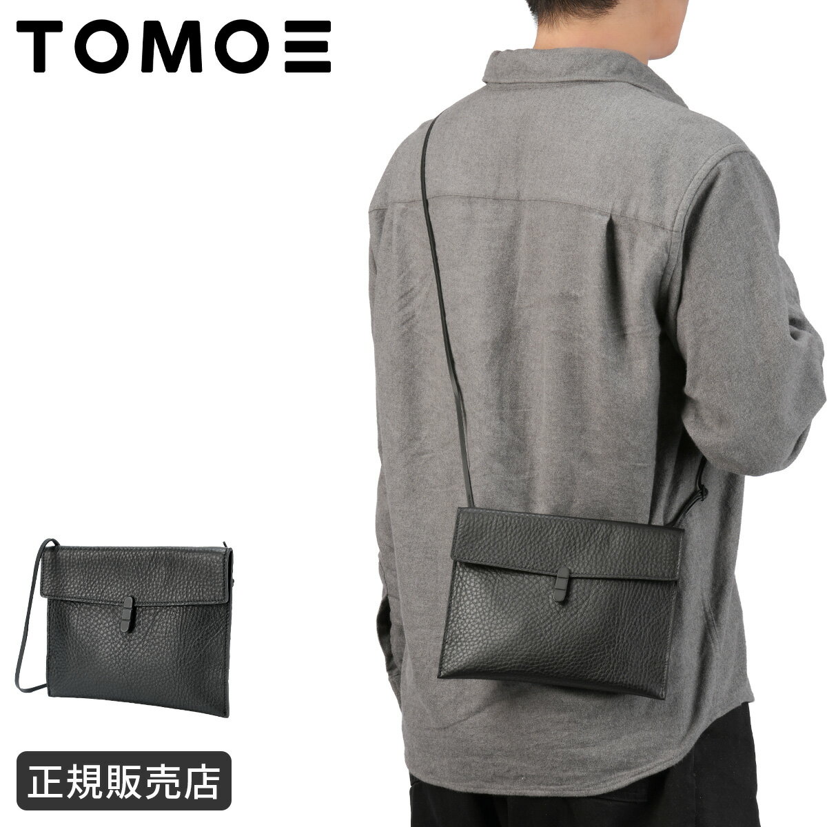 乐天商城 - 【最大68倍 6/10限定】特典付き トモエ ユーティリティ サコッシュ TOMOE UTILITY UTILITY