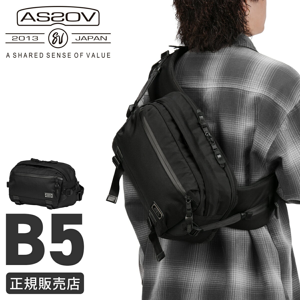 楽天市場】アッソブ ボディバッグの通販