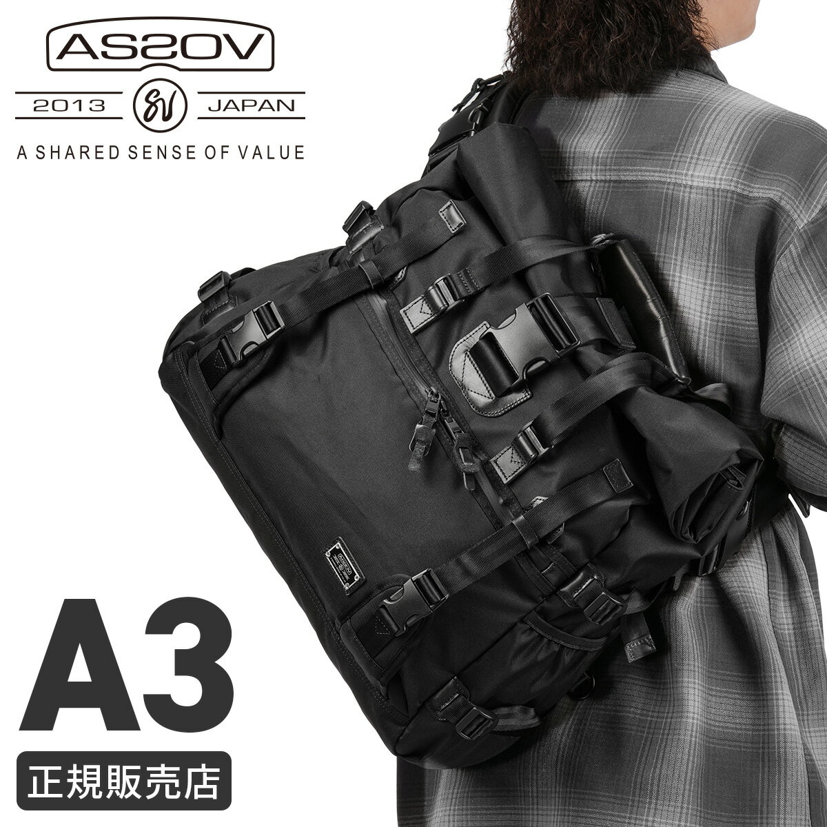 【5H限定豪華プレゼント 6/22 19時～】特典付き アッソブ コーデュラドビー メッセンジャーバッグ 2WAY トートバッグ 大容量 A3 ビジネス ミリタリー メンズ AS2OV CORDURA DOBBY 305D 061406