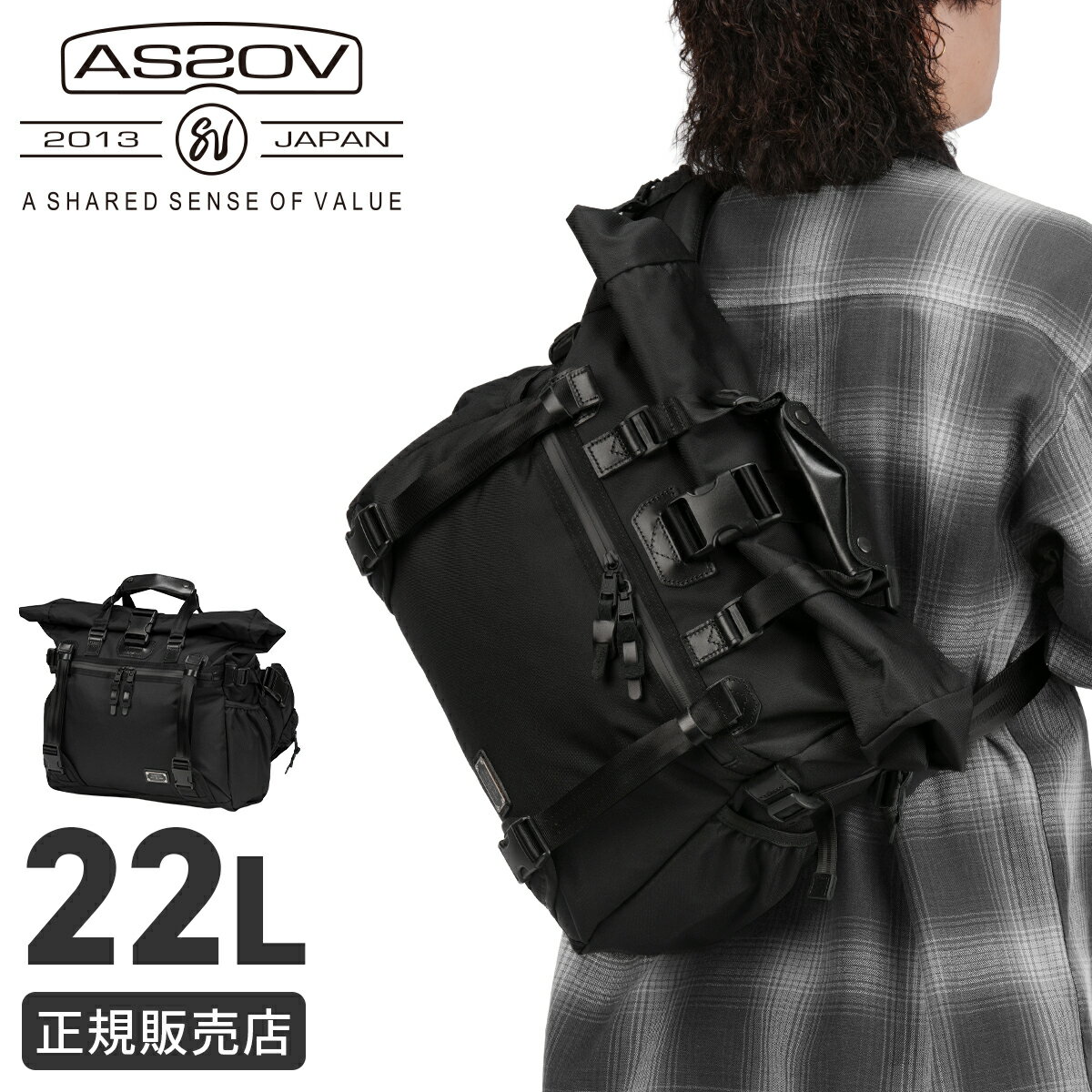 【5H限定豪華プレゼント 6/21 19時～】特典付き アッソブ コーデュラドビー メッセンジャーバッグ 2WAY トートバッグ 大容量 B4 ビジネス ミリタリー メンズ AS2OV CORDURA DOBBY 305D 061415
