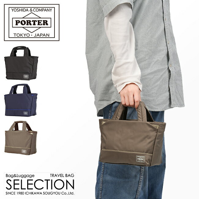 ポーター ムース トートバッグ(XS) 751-29873 PORTER MOUSEE 吉田カバン バッグ ミニトート ミニバッグ ハンドバッグ ミニ レディース ブランド 小さめ ファスナー付き 日本製 A5