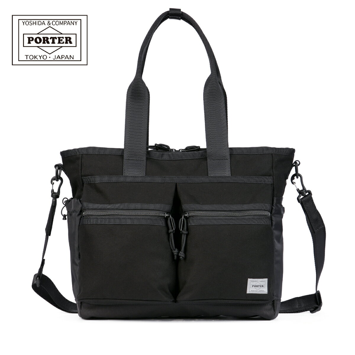 楽天市場】吉田カバン ポーター porter 2wayトートバッグ ショルダー