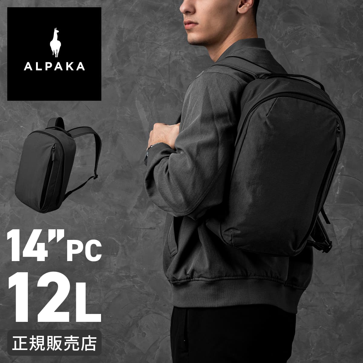 乐天商城 - 【5H限定豪華プレゼント 6/15 19時～】アルパカ メトロ バックパック リュック ビジネスリュック メンズ レディース ミニ 小さめ 通勤 12L A4 ALPAKA METRO BACKPACK AXOFLUX 400D alpaka-4270