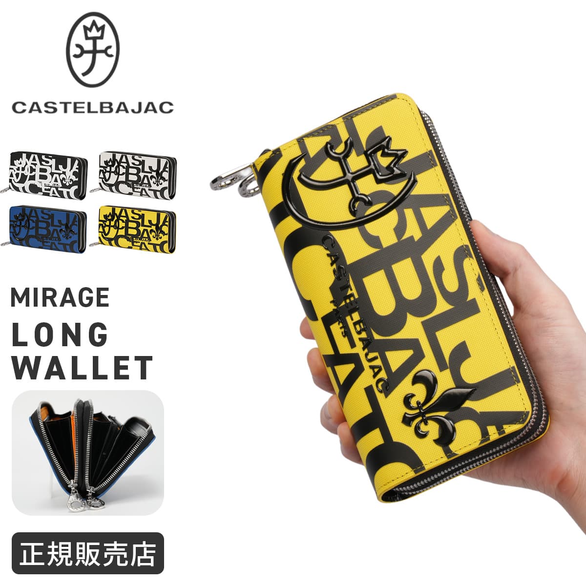 乐天商城 - 【最大31倍】カステルバジャック ミラージュ ロングウォレット レザーウォレット ダブルラウンドファスナー長財布 WRF長札 ラウンド長財布 メンズ レディース 牛革 盛り上げプリント ブラックレザー内装 ロゴ入りオレンジ裏地 カジュアル CASTELBAJAC Mirage cb-074624