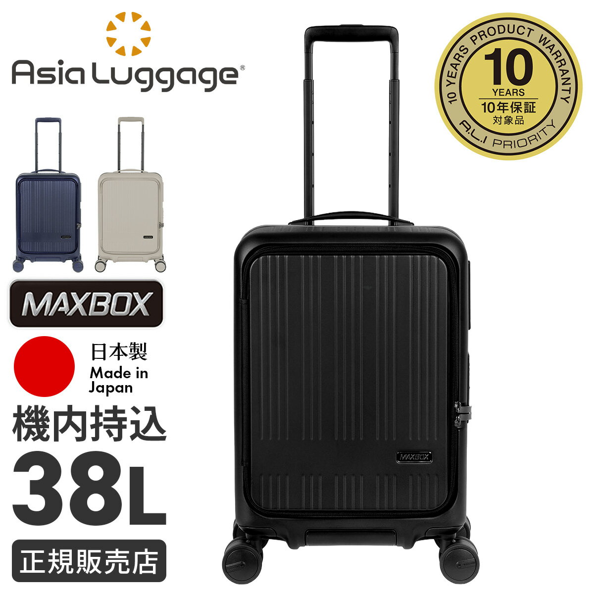 楽天市場】紺（スーツケース・キャリーバッグ｜バッグ）：バッグ・小物