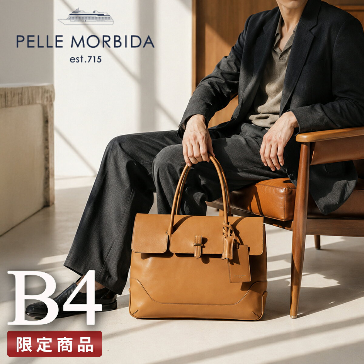 乐天商城 - 【最大31倍】限定品 ペッレモルビダ フィレンツェ ビジネスバッグ トートバッグ B4 本革 日本製 PELLEMORBIDA FIRENZE pmo-mb055fi bspr