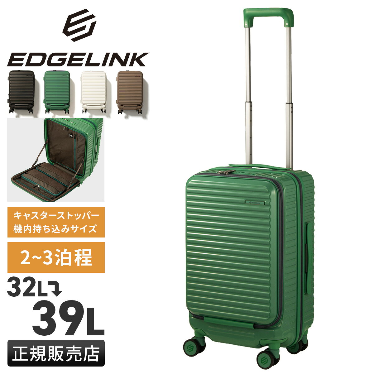 楽天市場】ボックス（容量（スーツケース）～ 50.9L）（スーツケース