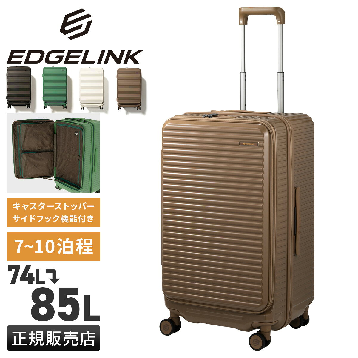 えーす　Bタイプ　85L 楽天市場】スーツケース ace 85lの通販