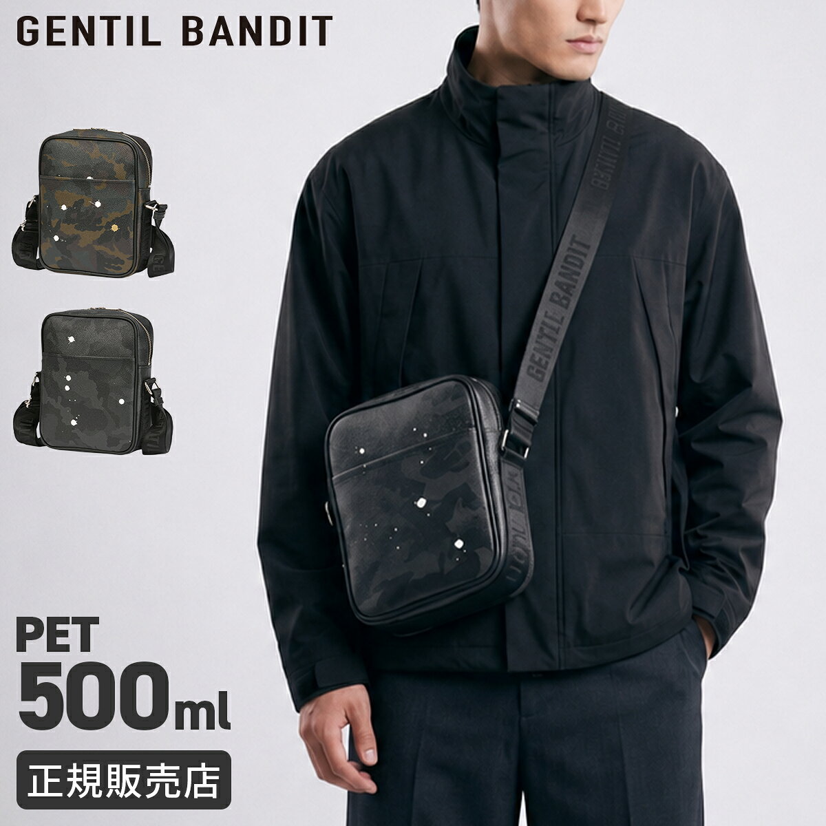 楽天市場】gentil bandit ジャンティバンティ（素材（生地・毛糸）合皮