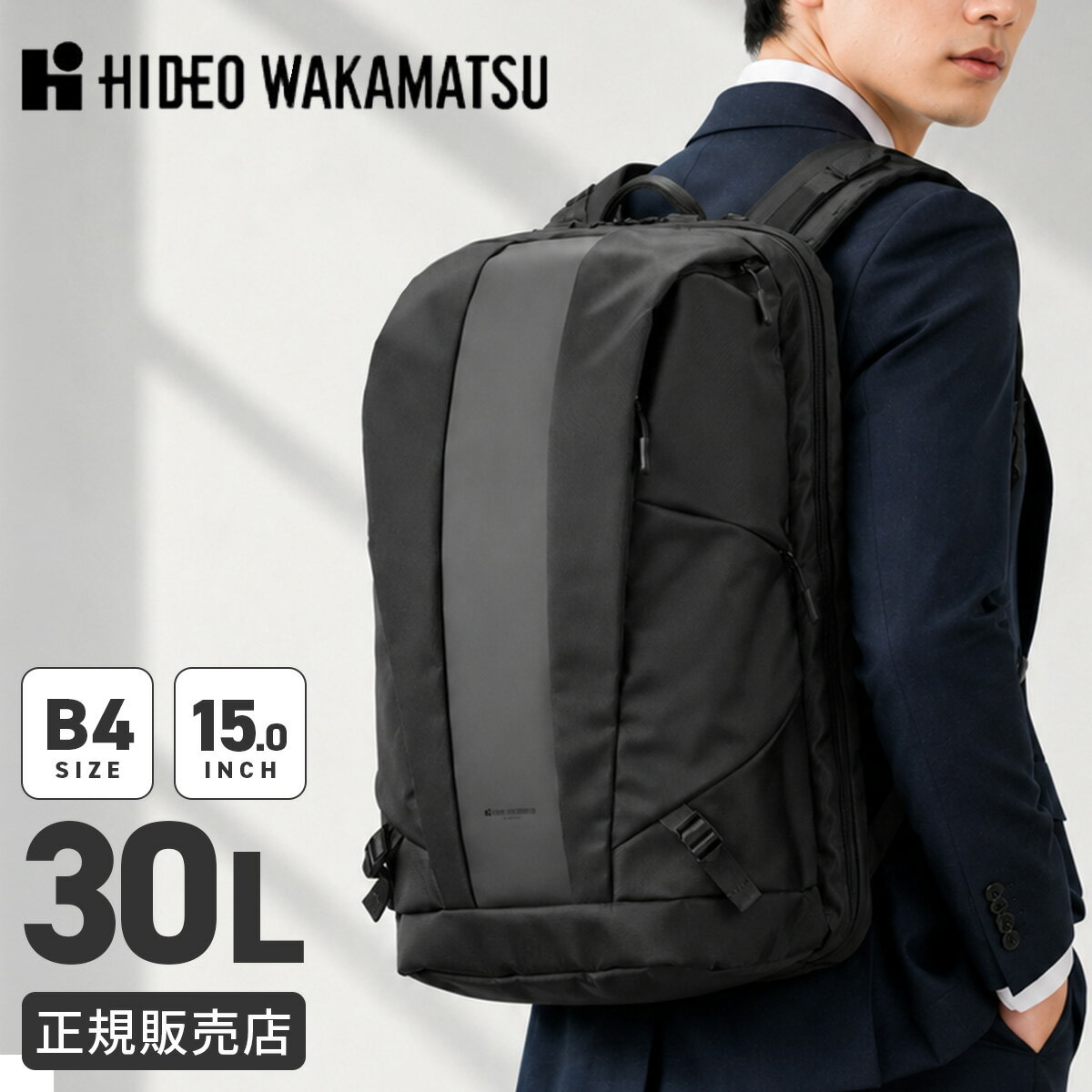 【5H限定豪華プレゼント 6/22 19時～】新商品/協和/ヒデオ ワカマツ/ドラフティ/ビジネスリュック/B4/GYM-WORK MODEL/DRAFTY【hid-85-57520】【LOG】