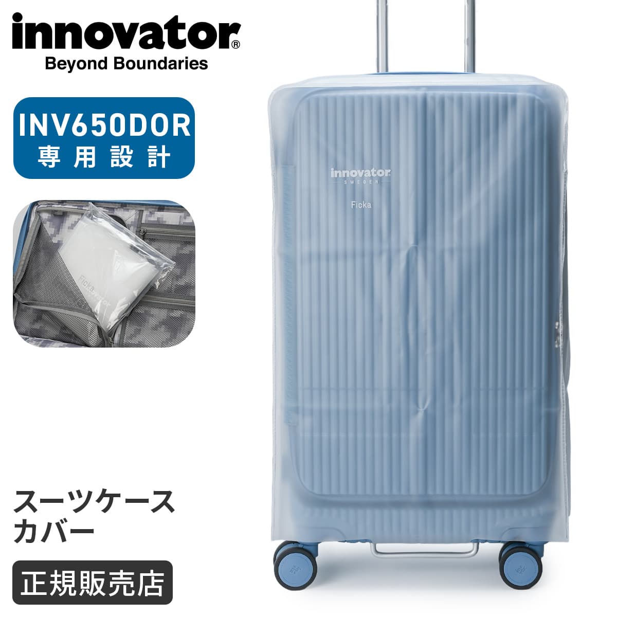 楽天市場】イノベーター（innovator）ジッパー inv36の通販