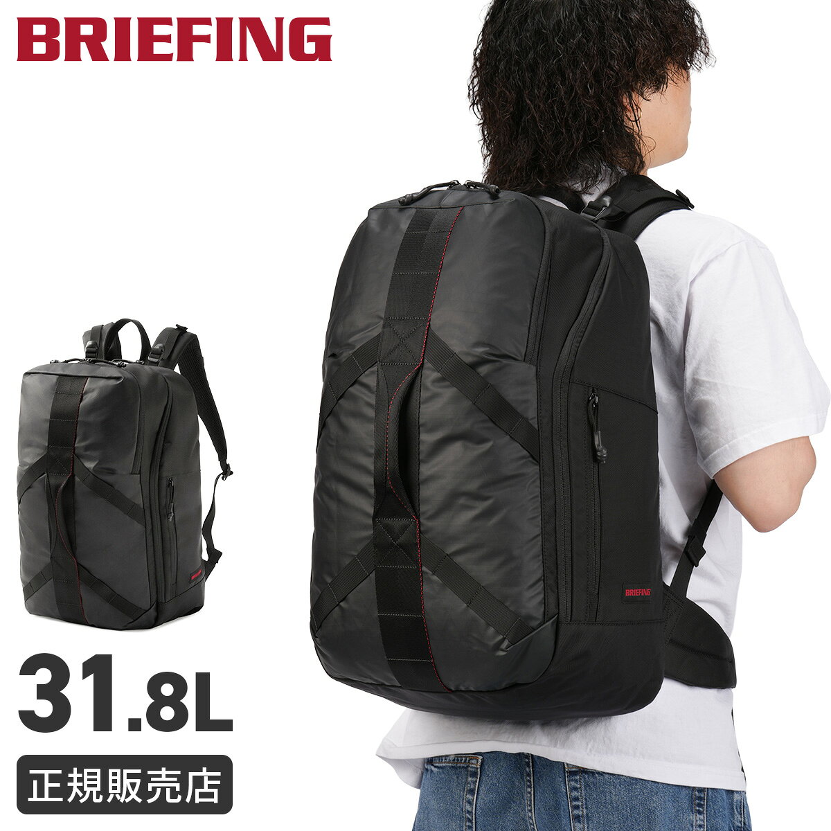 楽天市場】ブリーフィング（容量（バッグ）30 ～ 39.9L）の通販