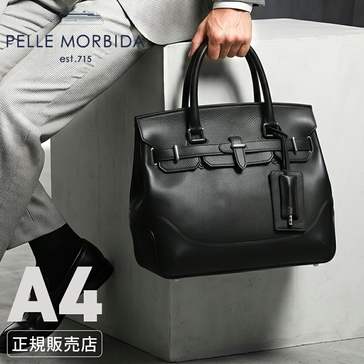 楽天市場】maison voyage バッグの通販