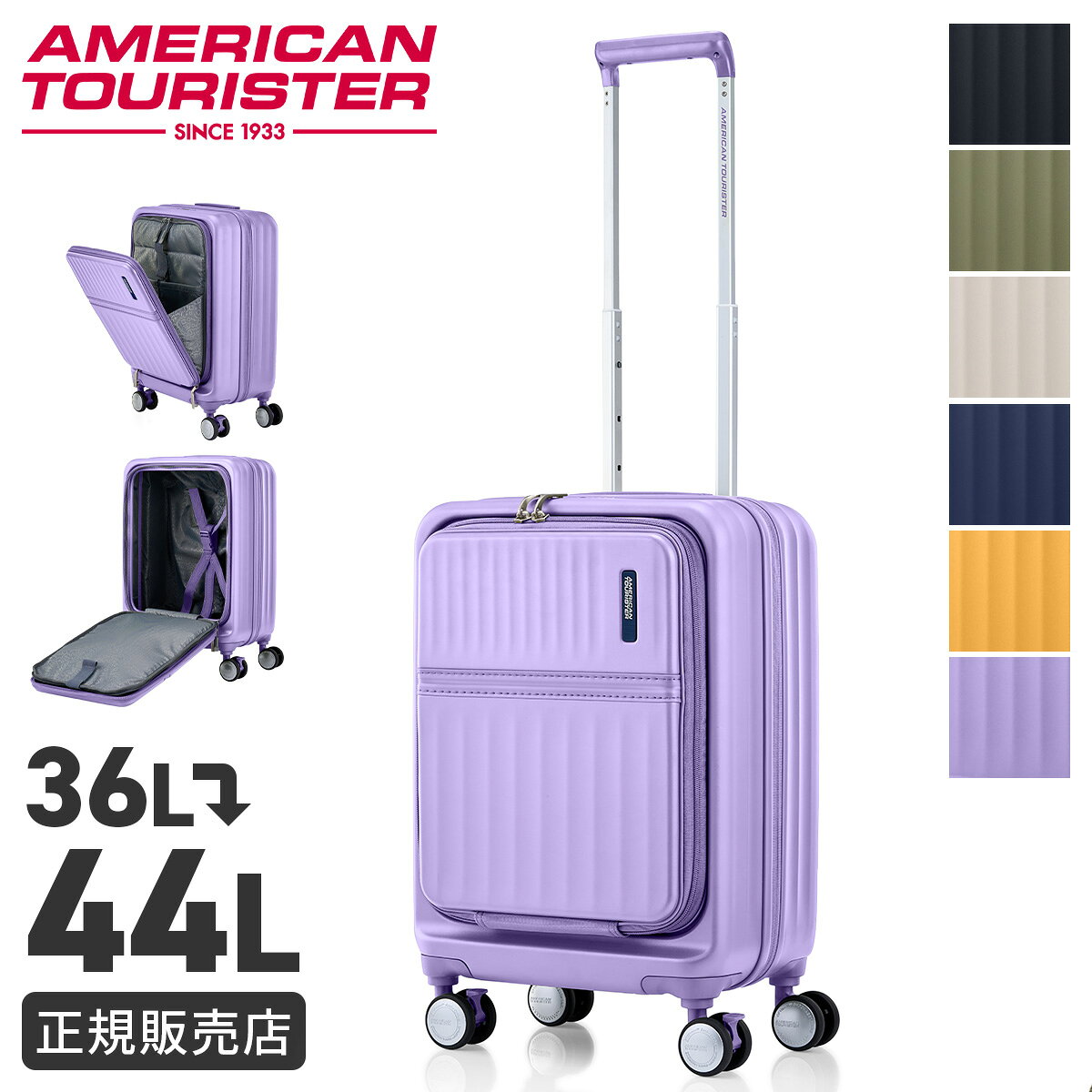 楽天市場】アメリカンツーリスター エアフォース（スーツケース