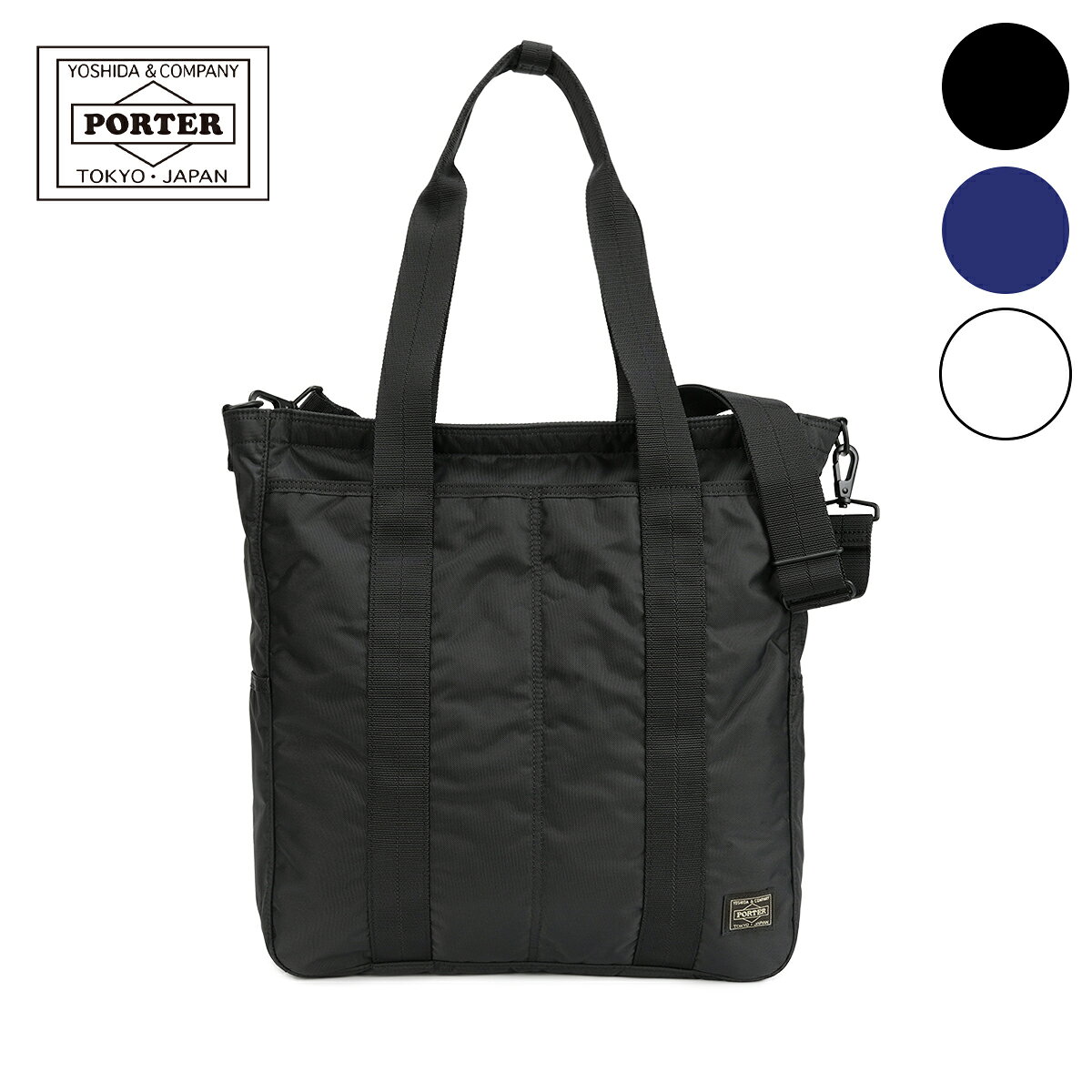 楽天市場】porter 689－05936の通販