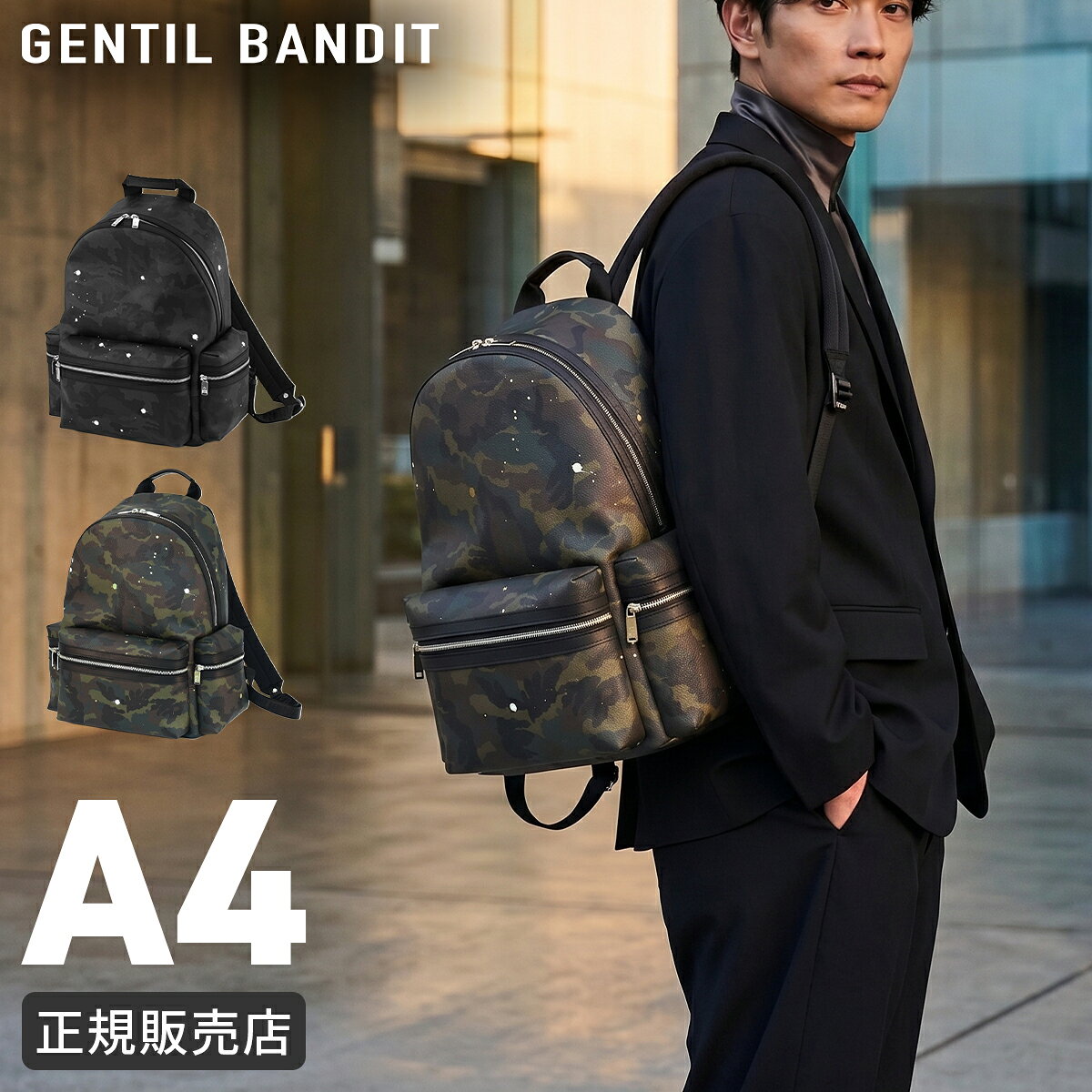 楽天市場】gentil bandit リュックの通販