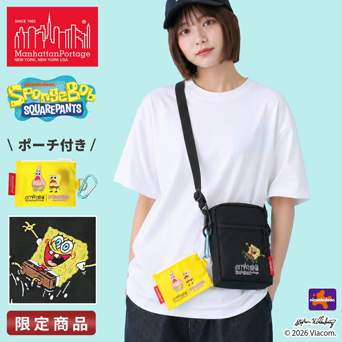【5H限定豪華プレゼント 9/12 19時～】特典付き マンハッタンポーテージ スポンジ・ボブ ショルダーバッグ ショルダーポーチ メンズ レディース ブランド 軽量 小さめ Manhattan Portage SpongeBob SquarePants CITY LIGHTS (SM) MP1403PL2BPSB