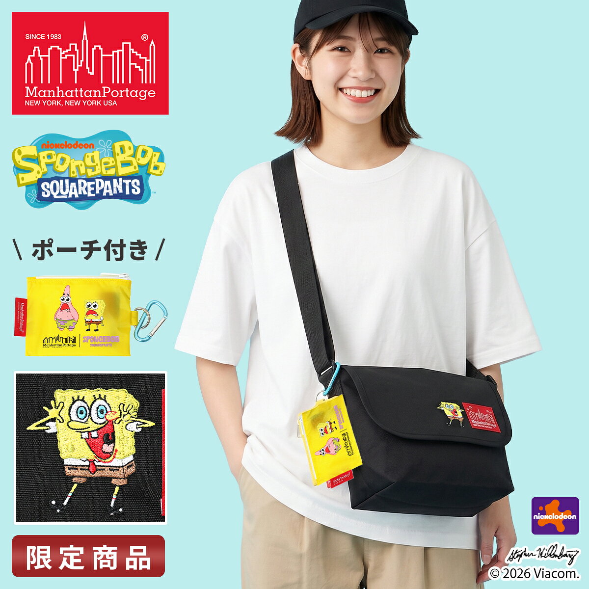 【5H限定豪華プレゼント 9/1 19時～】特典付き マンハッタンポーテージ スポンジ・ボブ ショルダーバッグ メッセンジャーバッグ メンズ レディース ブランド 軽量 Manhattan Portage SpongeBob NYLON MESSENGER BAG JR (SM) BP W/DIV MGNT 500D CORDURA MP1605JRBPDMGNTSB