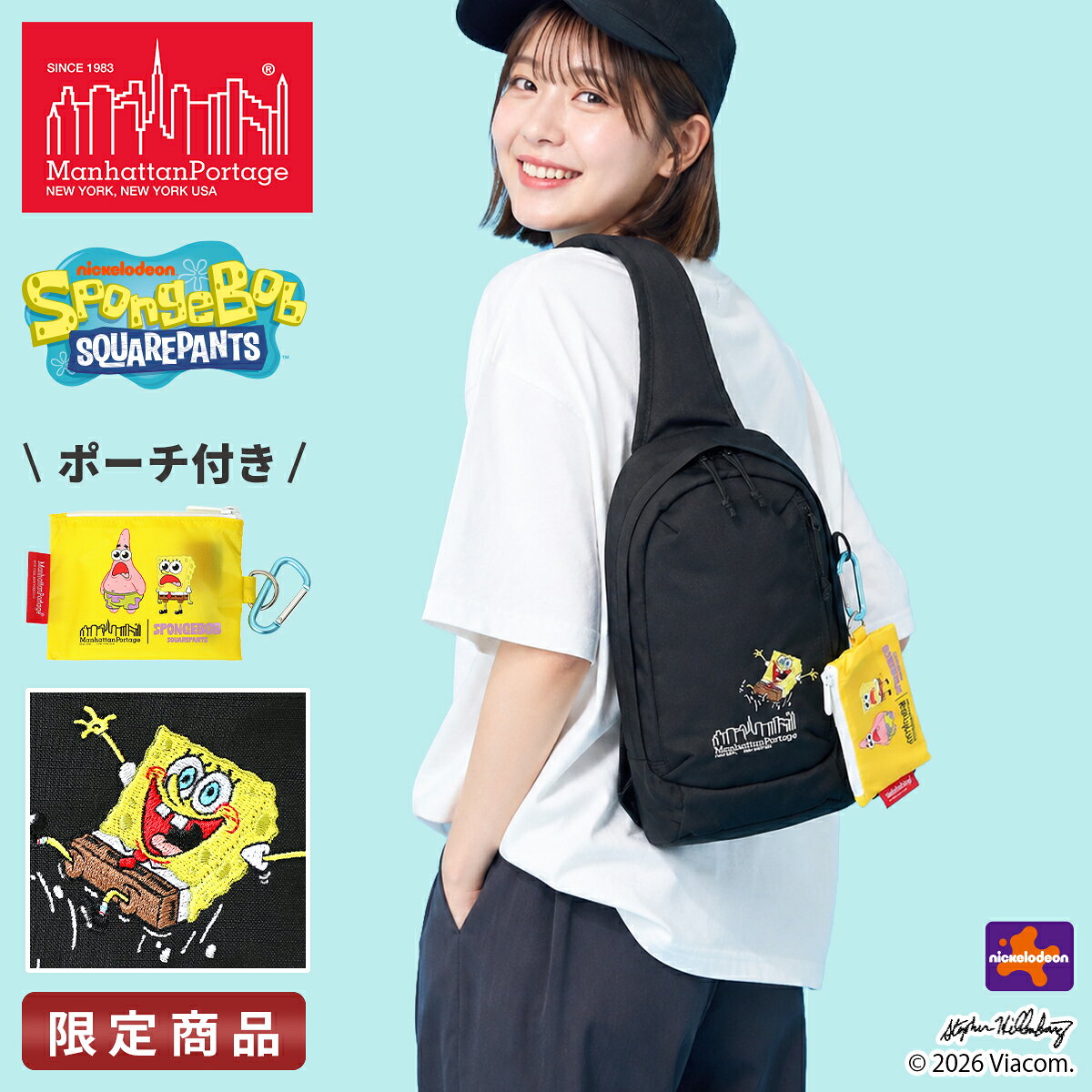 【5H限定豪華プレゼント 9/12 19時～】特典付き マンハッタンポーテージ スポンジ・ボブ ボディバッグ ワンショルダーバッグ メンズ レディース ブランド 軽量 斜めがけ Manhattan Portage SpongeBob SquarePants LITTLE ITALY CROSSBODY BAG MP1927SB