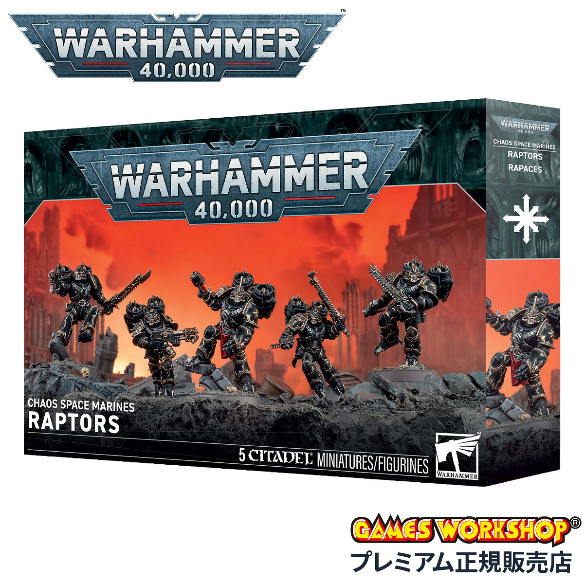 【追加最大+49倍 9/10限定】ウォーハンマー 40000 ケイオス・スペースマリーン：ラプター WARHAMMER 40k CHAOS SPACE MARINES：RAPTORS 43-13