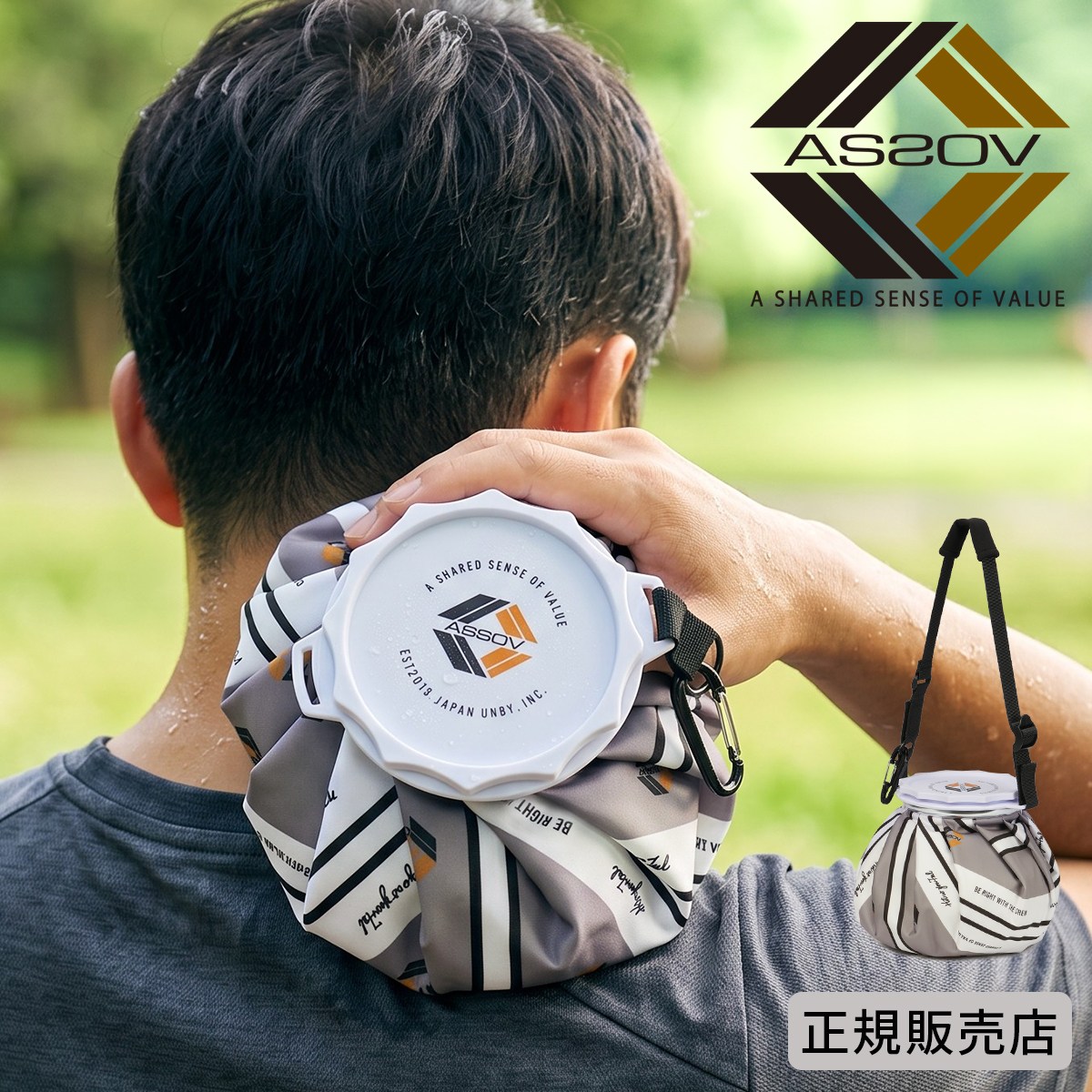 商品説明 冷却機能と携帯性を兼ね備えたアイスバッグ。 氷や冷却材を入れて、手軽にクールダウンが可能です。 アウトドアやスポーツシーンはもちろん、暑い季節の外出時にも活躍します。 柔らかく折りたためる仕様で、使用しない時はコンパクトに収納可能。 持ち手ハンドル付きで持ち運びやすく、カラビナを使えばバッグやベルトループに取り付けることもできます。 デザイン性のある生地を採用しており、機能だけでなく見た目にもこだわったアイテム。 日常からレジャーまで幅広いシーンで活躍する、実用性の高い一品です。 AS2OV / アッソブ バッグブランド「マスターピース（masterpiece）」デザイナーチームとPRで新会社「UNBY(アンバイ) 株式会社」を設立。UNBY株式会社にて新バッグブランド「AS2OV(アッソブ)」を立ち上げ。 雑誌などのメディアで注目を集める同ブランドは、ファッションとしてバッグを楽しむ日本独自の感覚を、世界に向けて発信します。 関連商品 ブランド： アッソブ ゴルフ アイテム： アイスバッグ 絞り込み： アッソブ ゴルフ アイスバッグ■AS2OV GOLF SERIES｜アイスバッグ 【as2ov-712500r】 冷却機能と携帯性を兼ね備えたアイスバッグ。 氷や冷却材を入れて、手軽にクールダウンが可能です。 アウトドアやスポーツシーンはもちろん、暑い季節の外出時にも活躍します。 柔らかく折りたためる仕様で、使用しない時はコンパクトに収納可能。 持ち手ハンドル付きで持ち運びやすく、カラビナを使えばバッグやベルトループに取り付けることもできます。 デザイン性のある生地を採用しており、機能だけでなく見た目にもこだわったアイテム。 日常からレジャーまで幅広いシーンで活躍する、実用性の高い一品です。 AS2OV / アッソブ バッグブランド「マスターピース（masterpiece）」デザイナーチームとPRで新会社「UNBY(アンバイ) 株式会社」を設立。UNBY株式会社にて新バッグブランド「AS2OV(アッソブ)」を立ち上げ。 雑誌などのメディアで注目を集める同ブランドは、ファッションとしてバッグを楽しむ日本独自の感覚を、世界に向けて発信します。 蓋内径:約9.5cm スペック ブランド　 ｜AS2OV GOLF SERIES / アッソブ ゴルフ 品番　　　 ｜712500R 形状　　　 ｜アイスバッグ 　　　　　 ｜保冷バッグ 　　　　　 ｜クールダウンバッグ 　　　　　 ｜氷のう 素材　　　 ｜TPU（熱可塑性ポリウレタン） サイズ　　 ｜蓋内径:約9.5cm 　　　　　 ｜本体直径:約25cm 生産国　　 ｜中国 付属　　　 ｜カラビナ 仕様　　　 ｜氷や冷却材を入れて使用可能 　　　　　 ｜柔らかく折りたためるコンパクト仕様 　　　　　 ｜持ち手ハンドル付き 　　　　　 ｜バッグやベルトループに取り付け可能 　　　　　 ｜デザイン性のある生地を採用