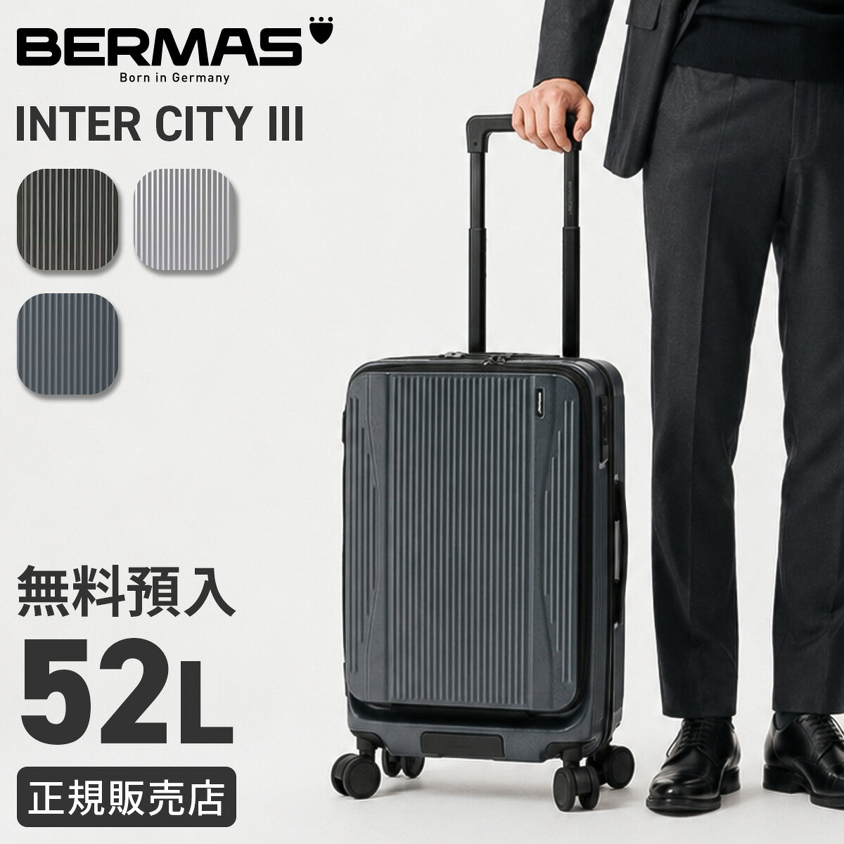 楽天市場】バーマスインターシティ フロントオープン 35lの通販