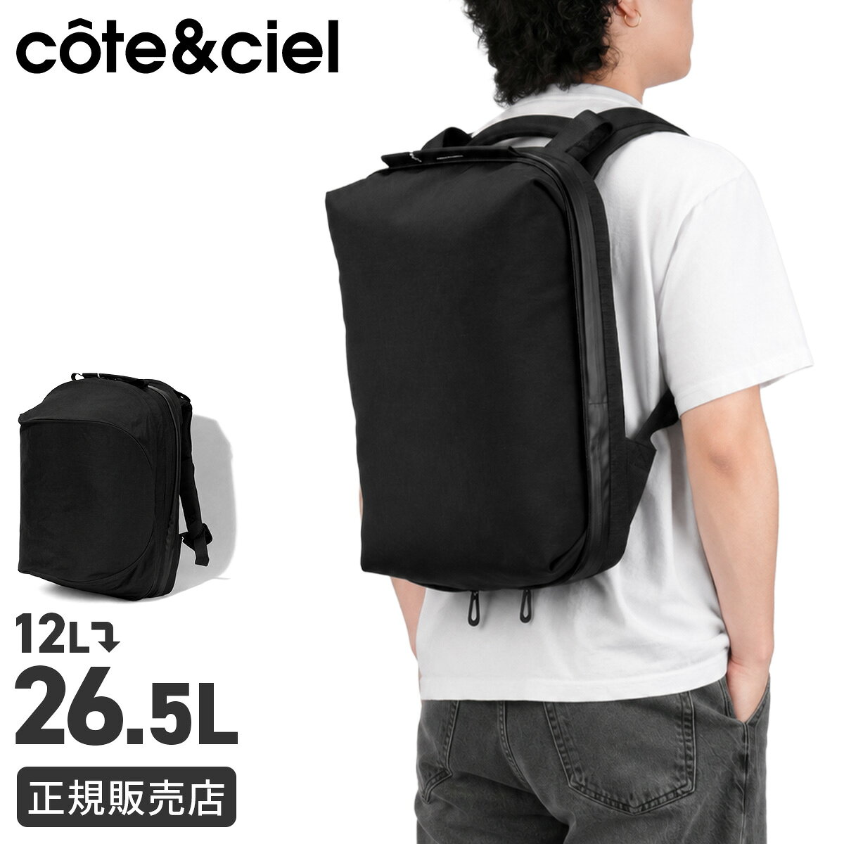 楽天市場】cote コートエシェルの通販