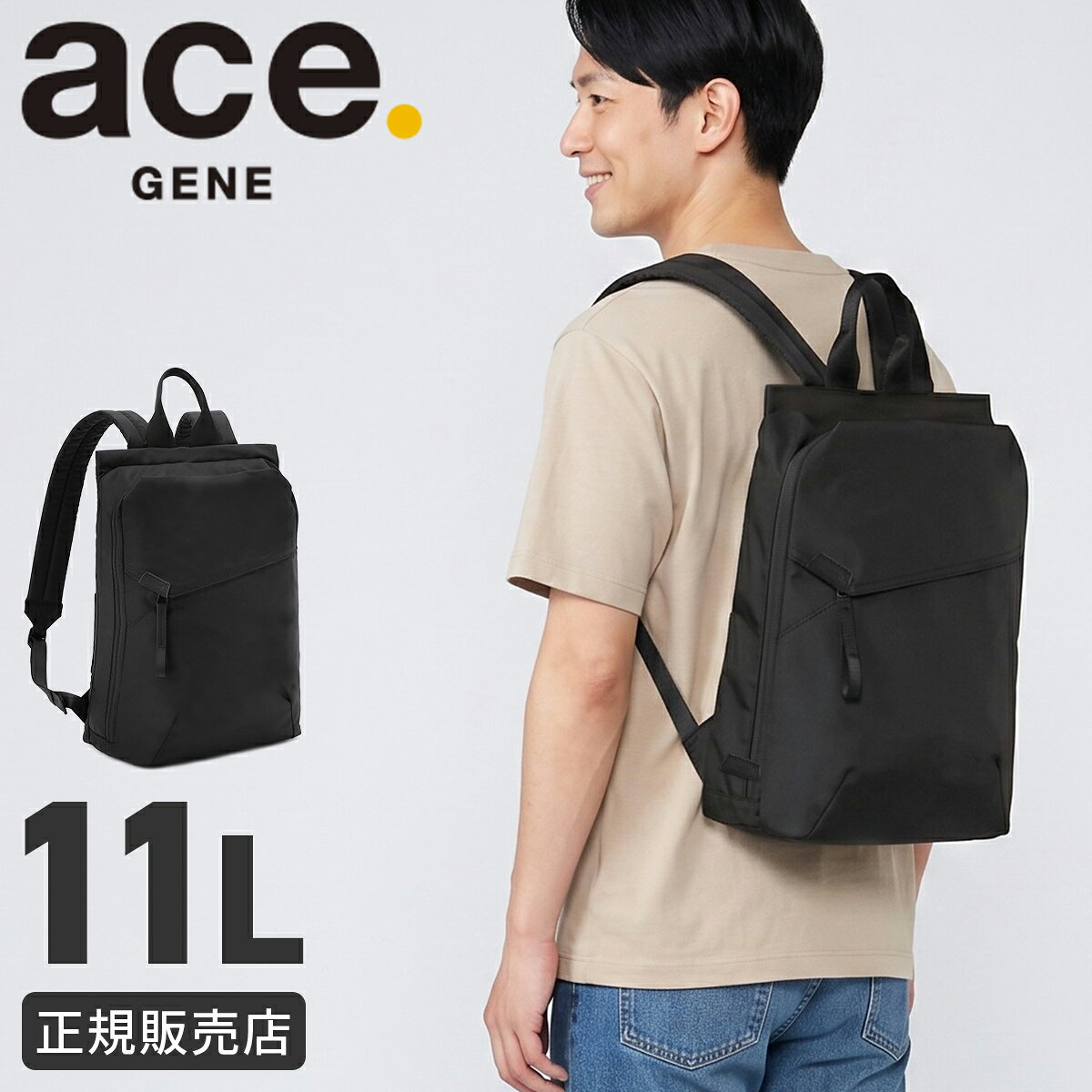 楽天市場】ace.／エース≫ フロミニン リュック 11リットル マルチ