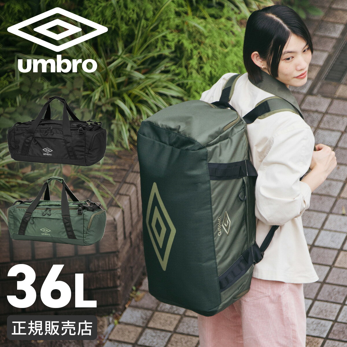 楽天市場】ジュン アンドロ ペボストンバッグの通販