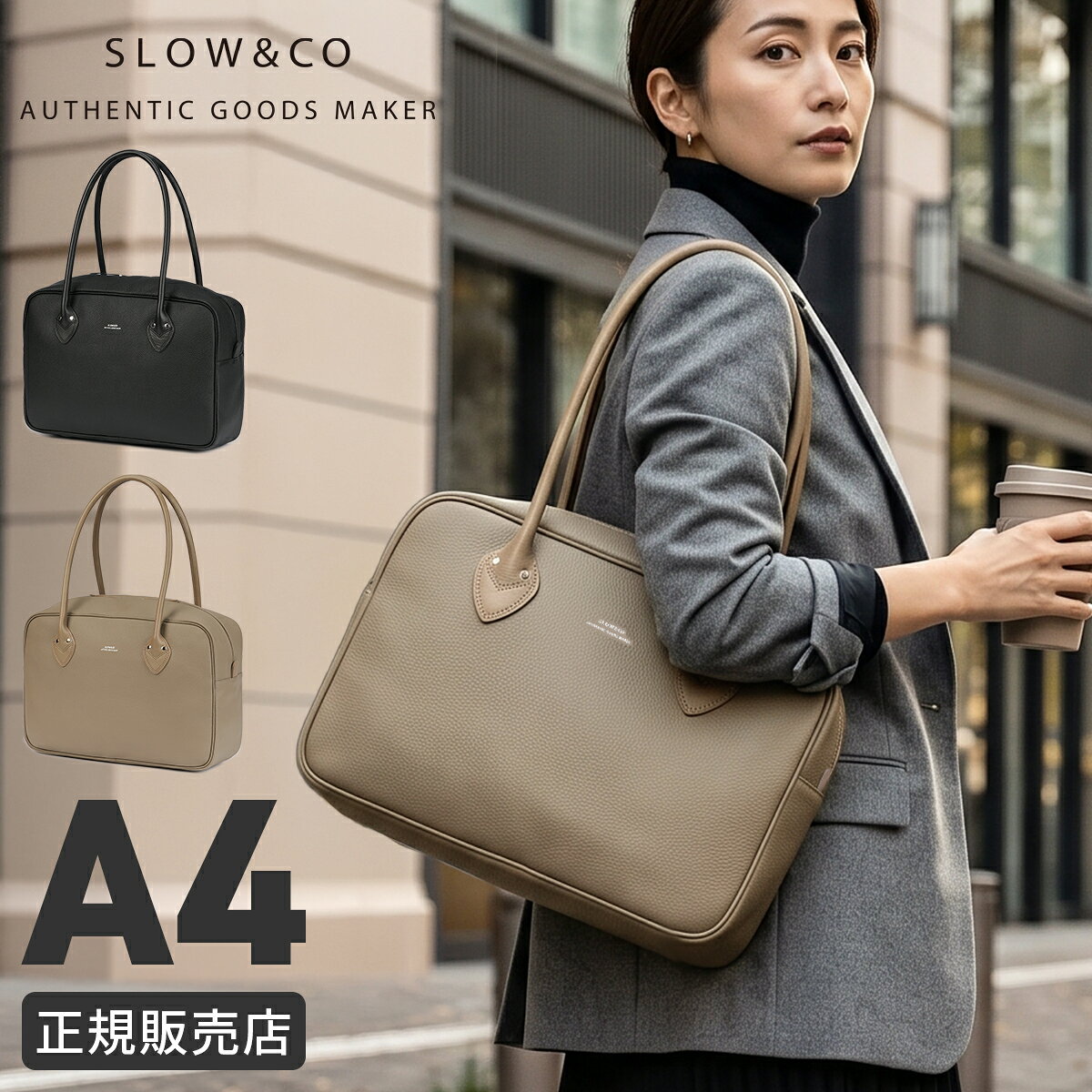 特典付き SLOW スロウ シュリンク ボストンバッグ 肩掛け 本革 日本製 ブランド…