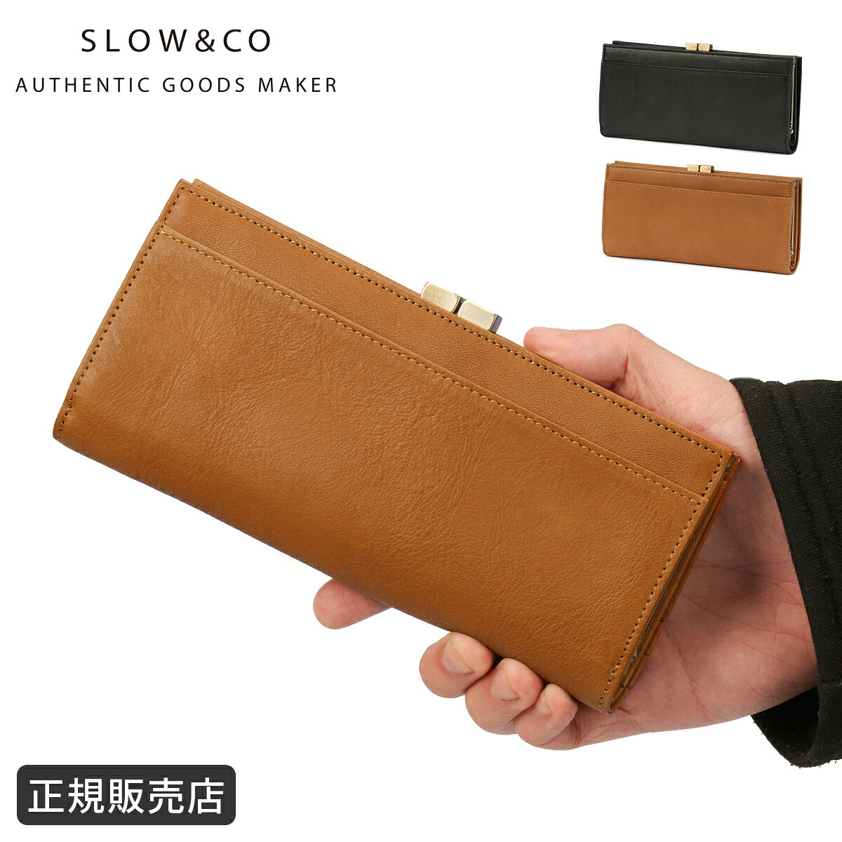 楽天市場】slow bono walletの通販