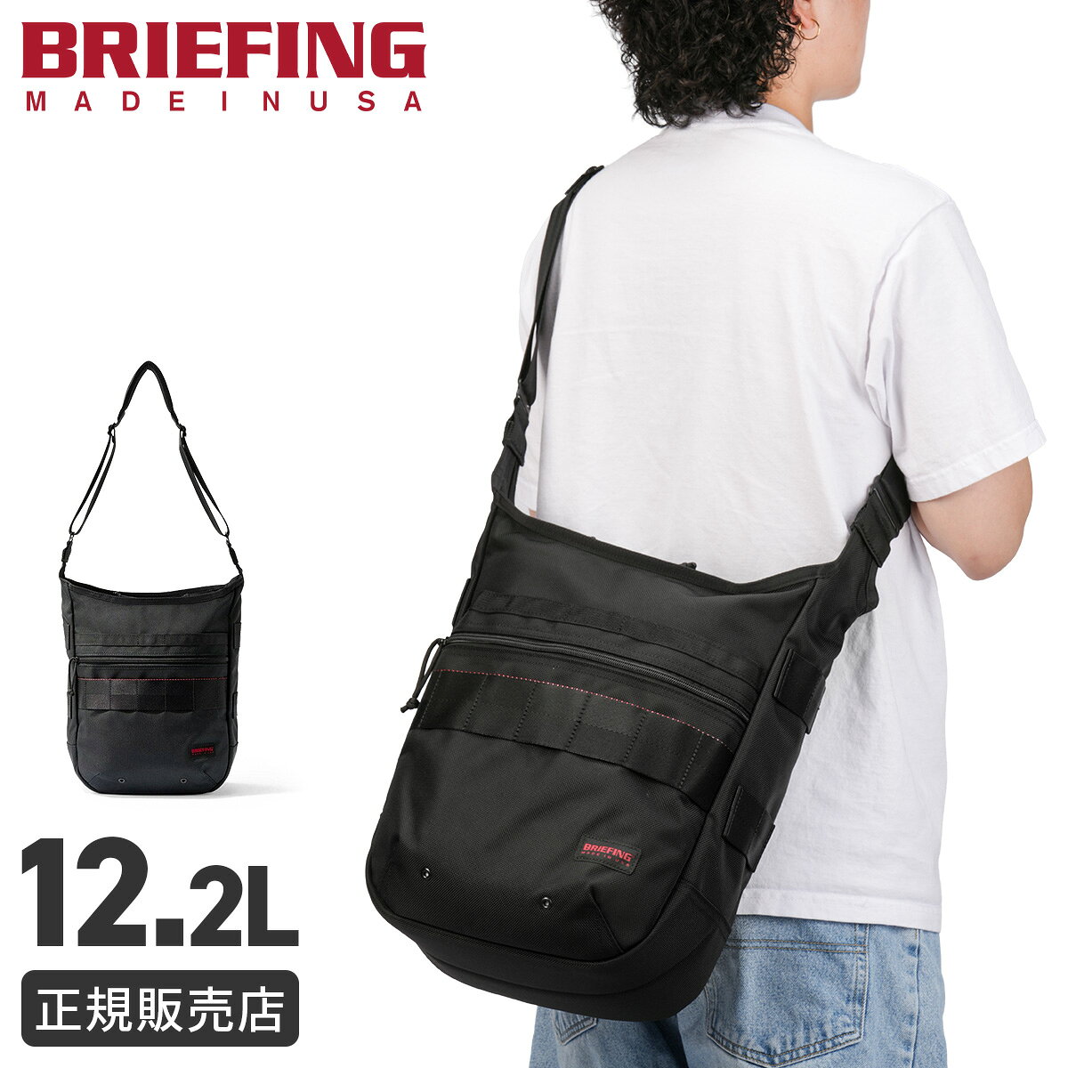 楽天市場】ブリーフィング b4 over tripの通販