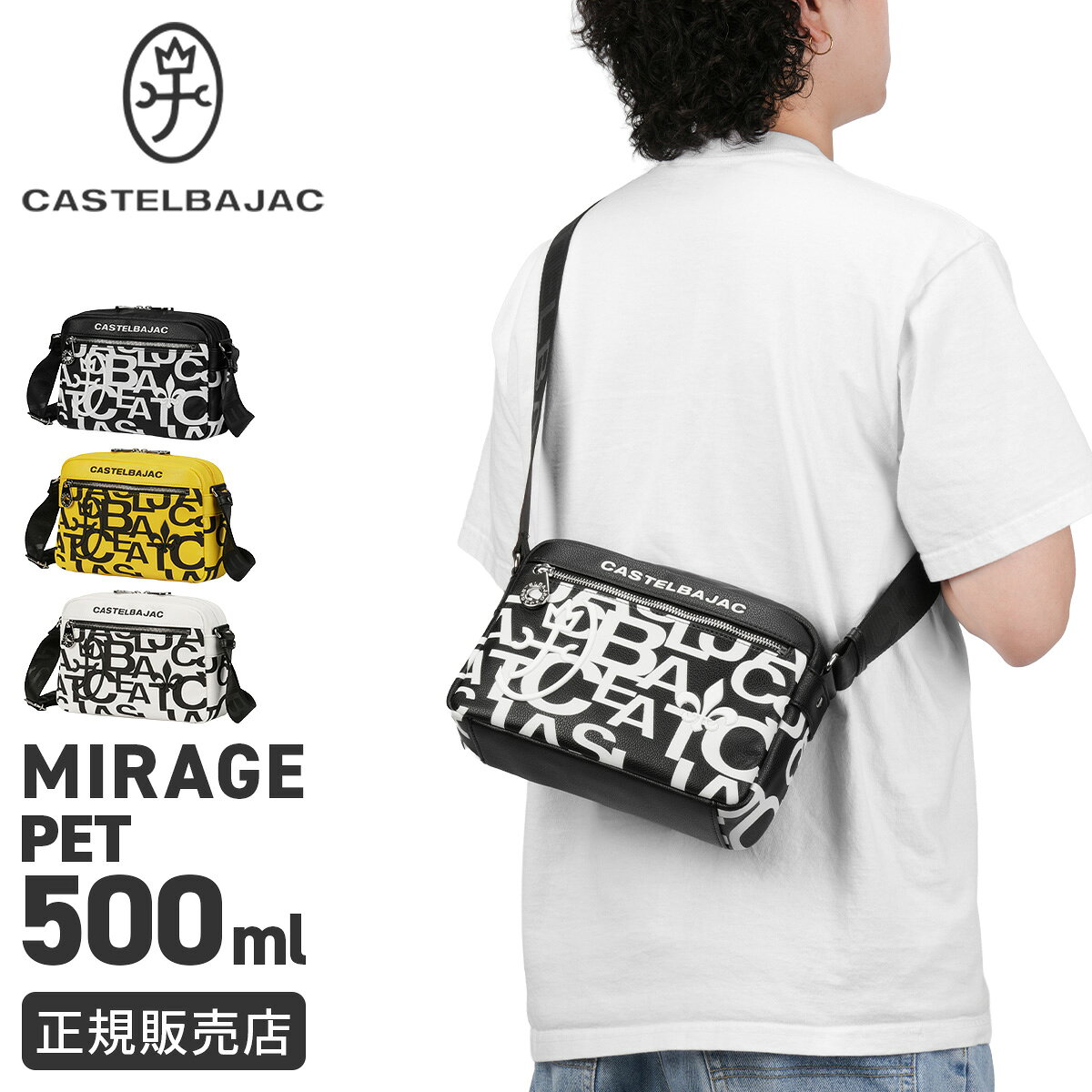 楽天市場】カステルバジャック ショルダーバッグ（柄総柄）（バッグ