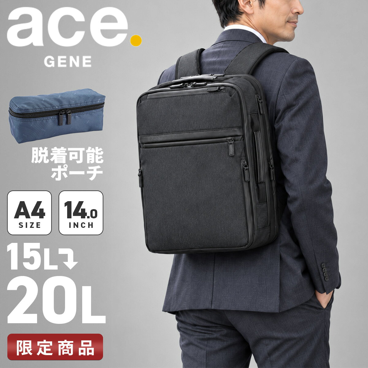 楽天市場】ace ガジェタブル ヘザーの通販