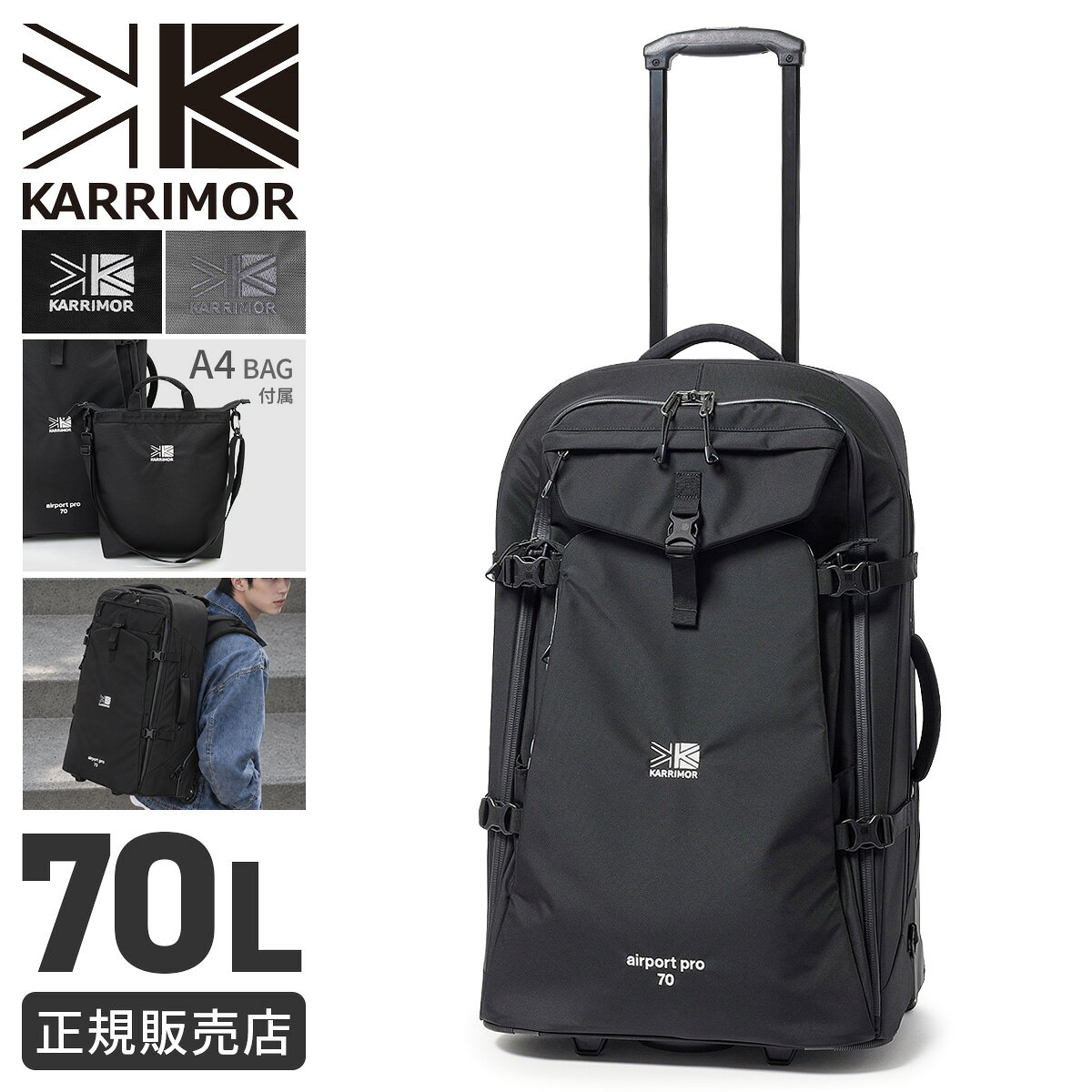 楽天市場】カリマー キャリーバッグの通販