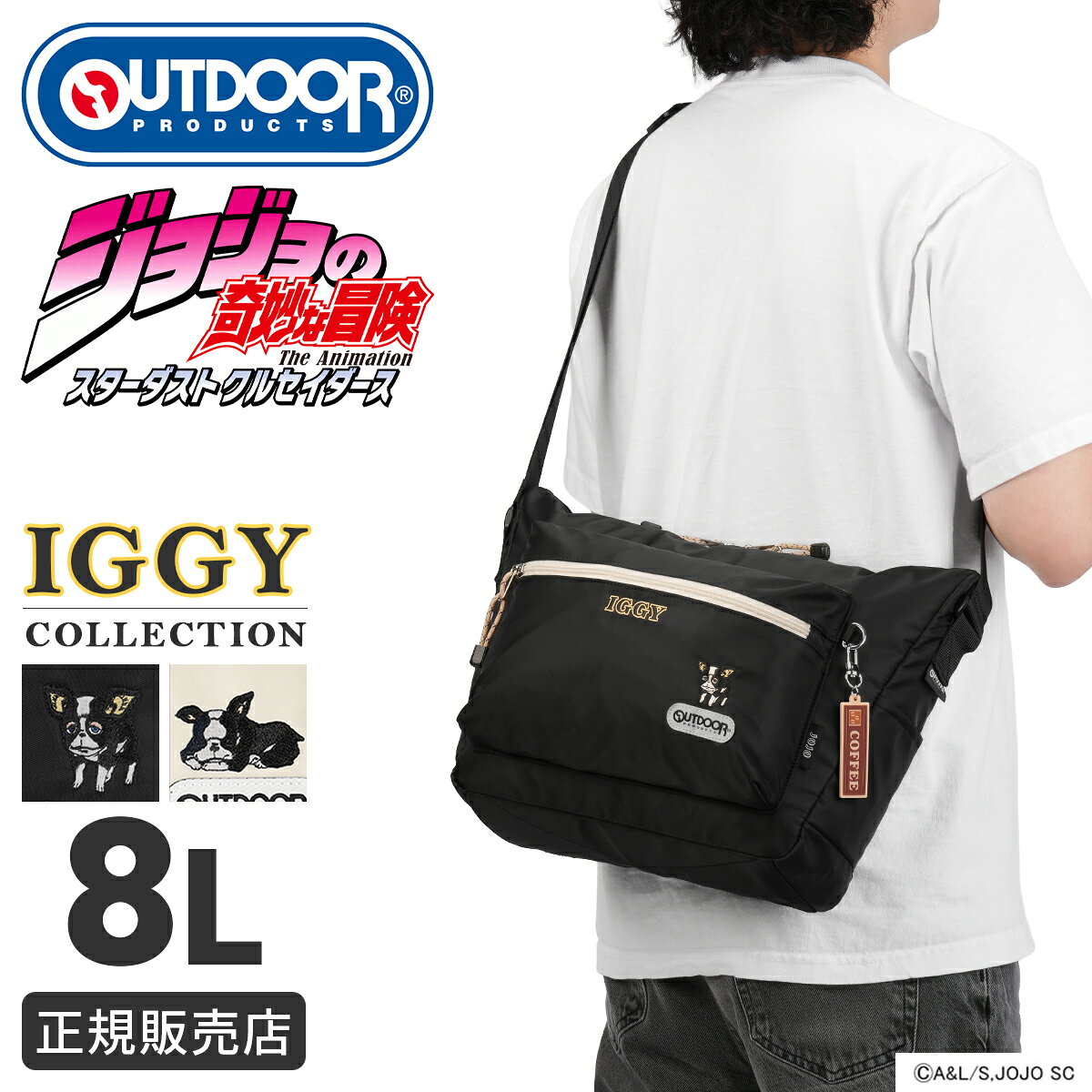 【追加最大+34倍 10/20限定】特典付き アウトドアプロダクツ ジョジョの奇妙な冒険 バッグ ショルダーバッグ メンズ レディース ブランド 斜めがけバッグ コラボ グッズ イギー スターダストクルセイダース OUTDOOR PRODUCTS ODJO03