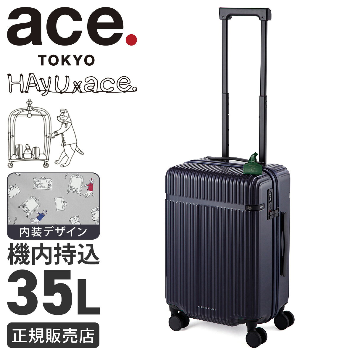 楽天市場】ace z.n.yスーツケースの通販