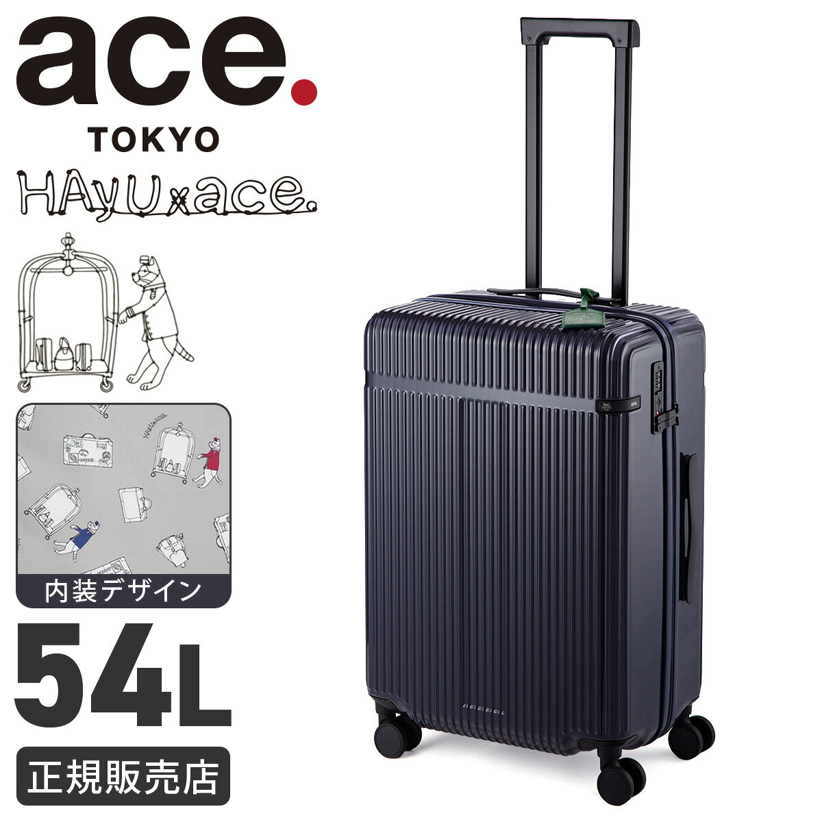 楽天市場】ace z.n.yスーツケースの通販