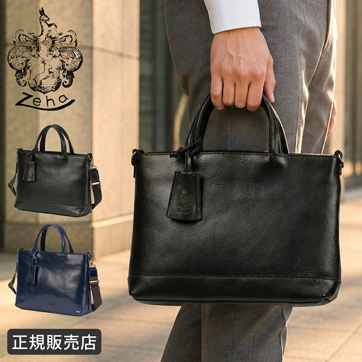 楽天市場】ツェハ 姫路レザーの通販