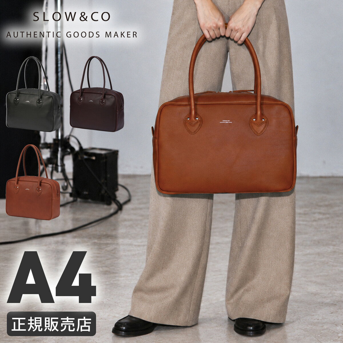 楽天市場】slow ビジネスの通販
