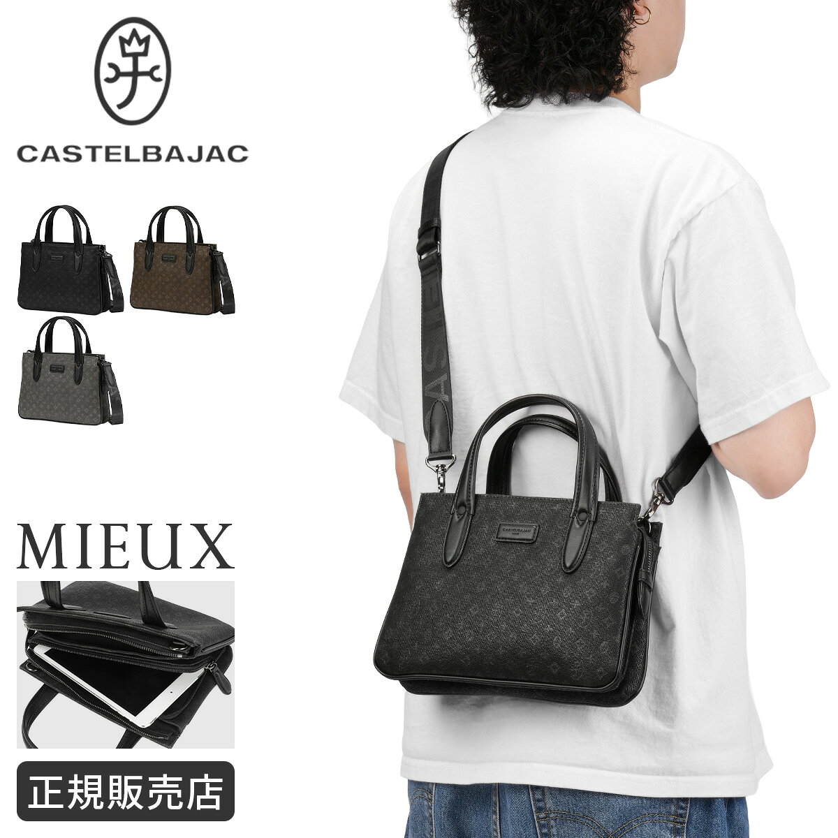 楽天市場】カステルバジャック ショルダーバッグ（トートバッグ
