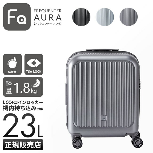 楽天市場】frequenter clam advance 23lの通販