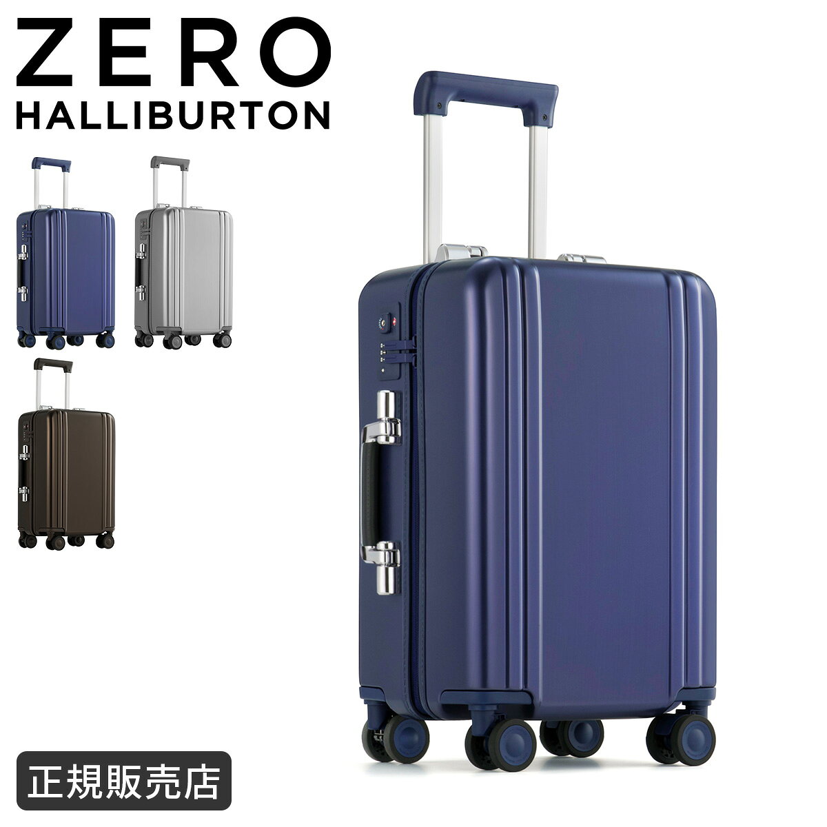 ZERO HALLIBURTON ゼロハリバートン キャリーケース 中型 楽天市場】zero halliburton ゼロハリバートン 4輪 スーツケースの通販