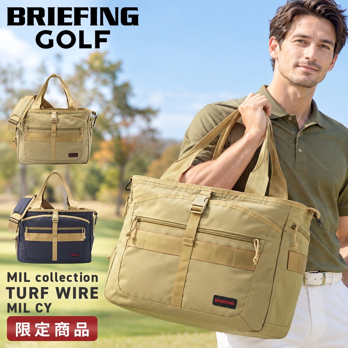 【最大55倍 10/25限定】特典付き ブリーフィング ゴルフ ミルコレクション ボストンバッグ トートバッグ メンズ レディース ブランド シューズ収納 撥水 2WAY 31.3L BRIEFING GOLF MIL COLLECTION BRG263T24