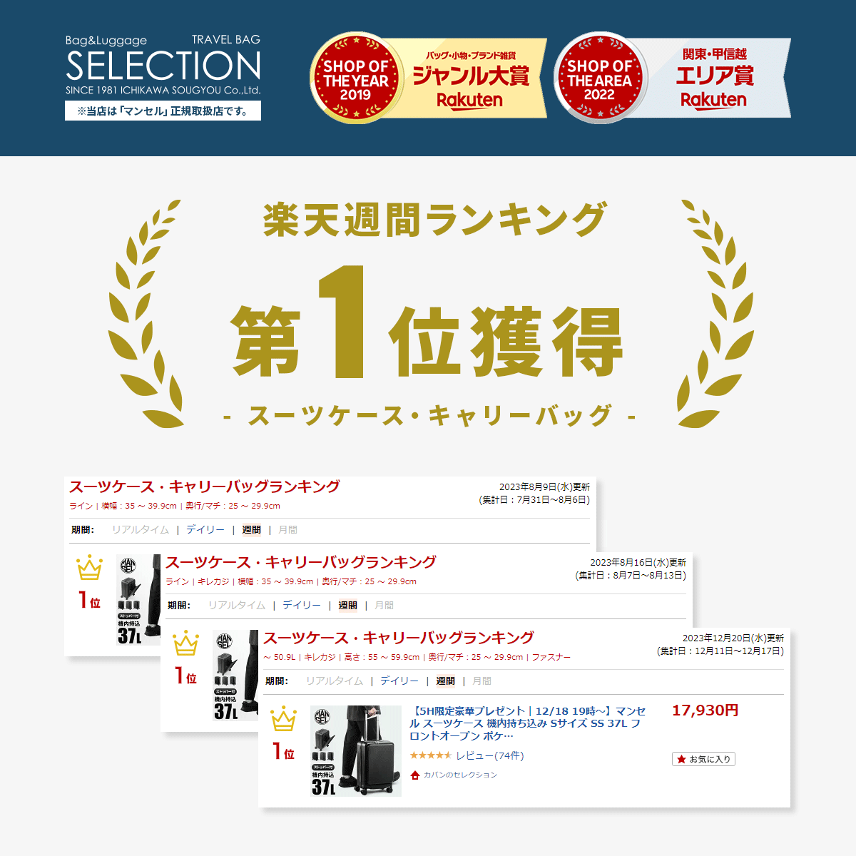 【最大26倍】【雑誌掲載モデル】マンセル スーツケース 機内持ち込み Sサイズ SS 37L フロントオープン ポケット ストッパー付き 軽量 前開き mansel 0010 おしゃれ かわいい ブランド キャリーケース キャリーバッグ 2